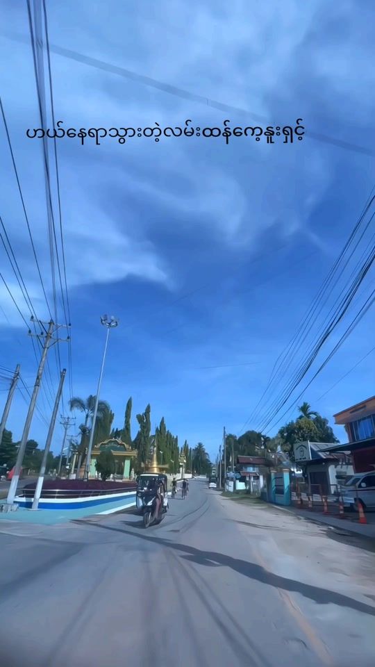 TikTok video thumbnail by ajuliarsoe575