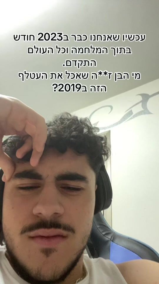TikTok video thumbnail by barontamir
