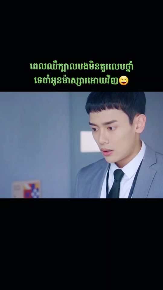 TikTok video thumbnail by heainjisoofanbl