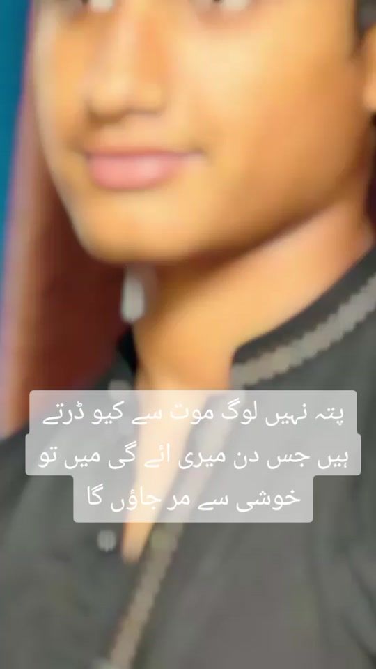 TikTok video thumbnail by uzishoter2
