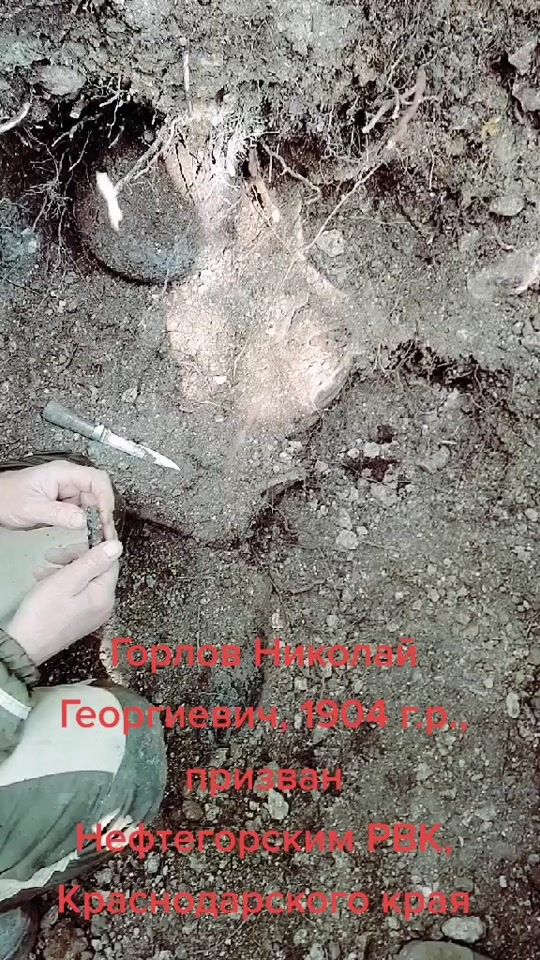TikTok video thumbnail by po_granit