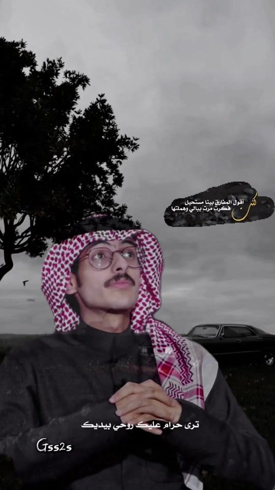 TikTok video thumbnail by g_ss2s
