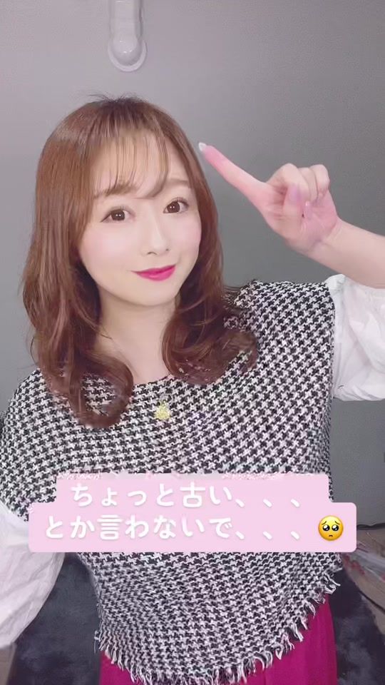 TikTok video thumbnail by shiraishimarina