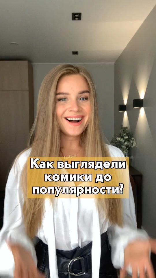 TikTok video thumbnail by andnow.media