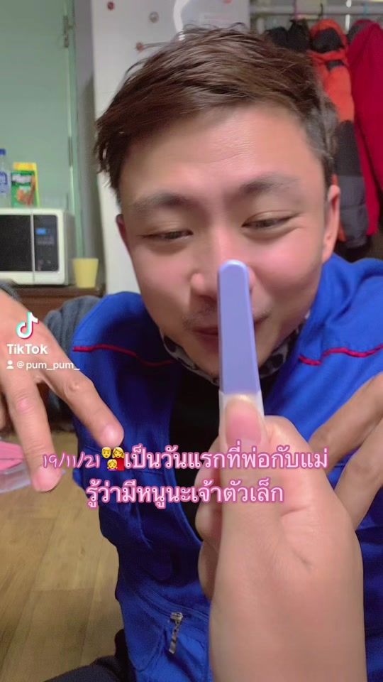 TikTok video thumbnail by pum_pum_