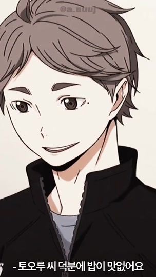 TikTok video thumbnail by b_uuuj