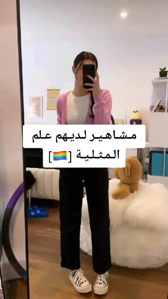 TikTok video thumbnail by otuka_