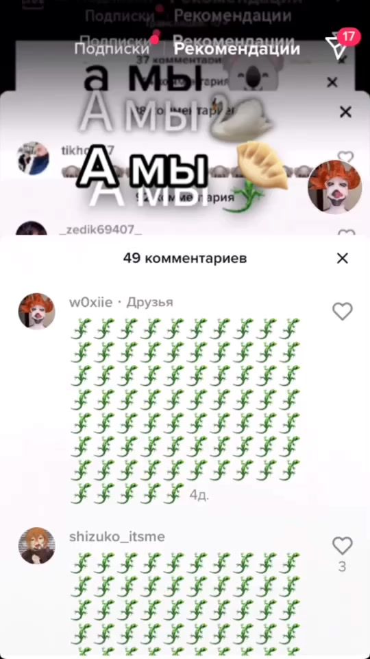 TikTok video thumbnail by floops.cat