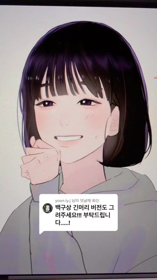 TikTok video thumbnail by yooon9603