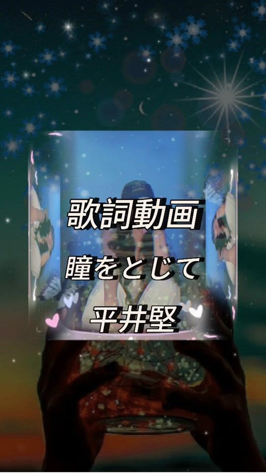 TikTok video thumbnail by rei142202