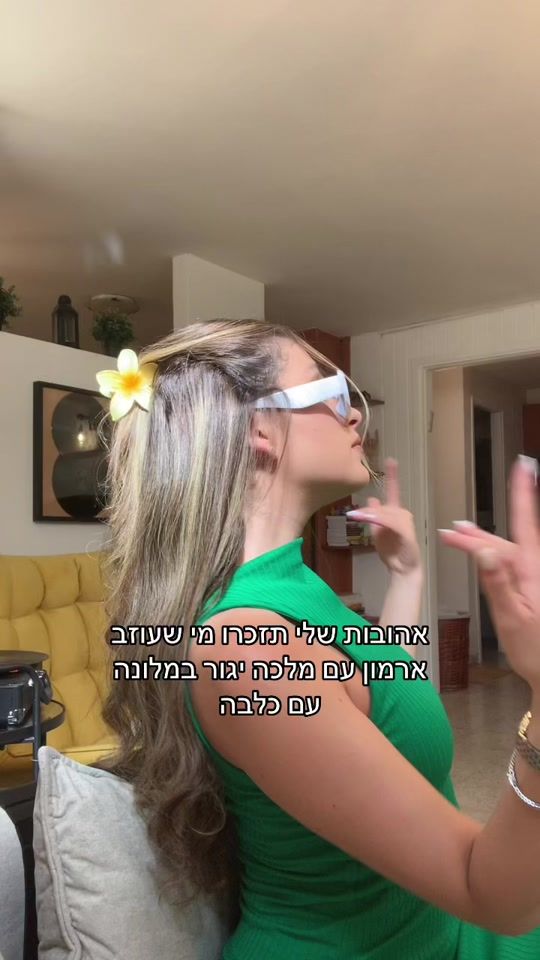 TikTok video thumbnail by rani_galibter8