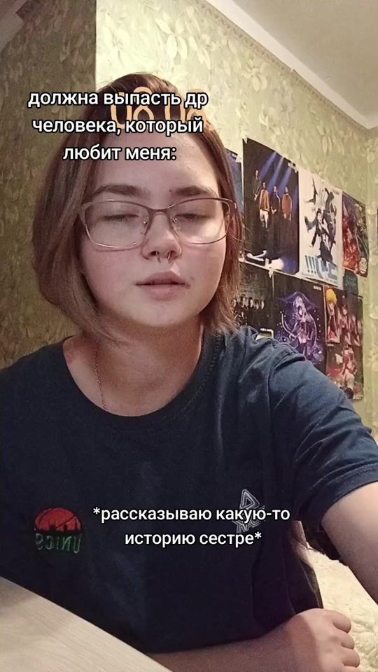 TikTok video thumbnail by rinata_zi