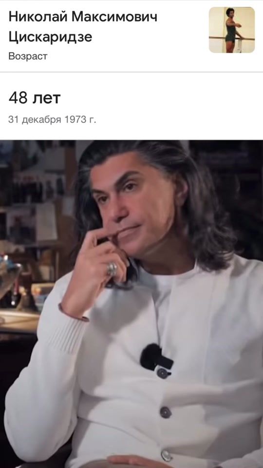 TikTok video thumbnail by orkuryshka