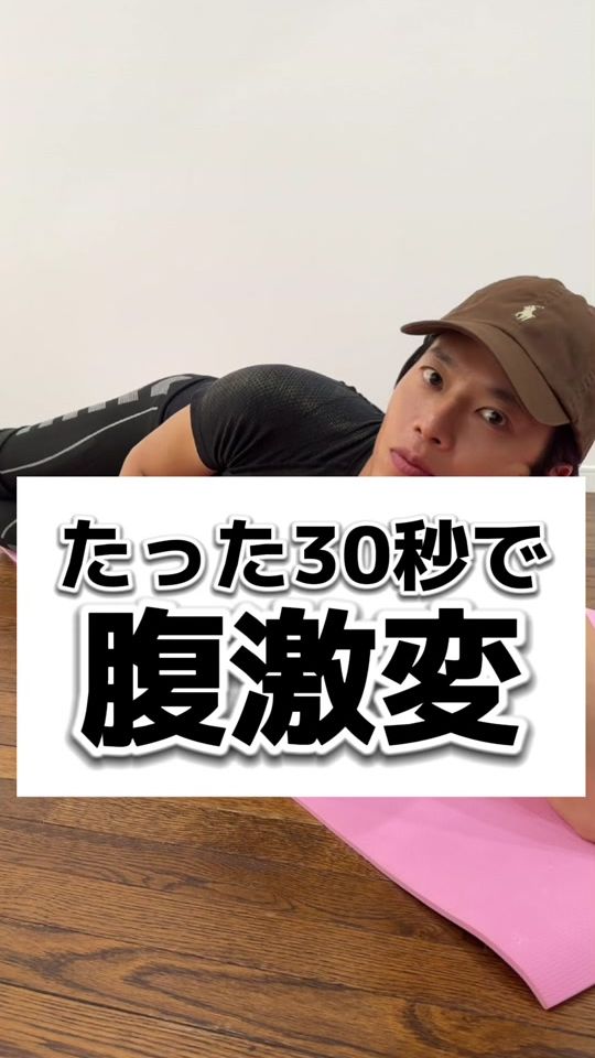 TikTok video thumbnail by juntakeda.bf