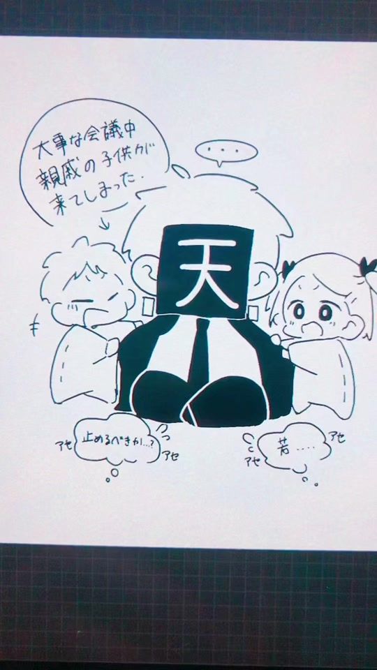 TikTok video thumbnail by sion_57811123