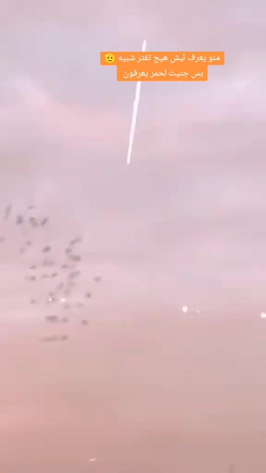 TikTok video thumbnail by s5___.sf4