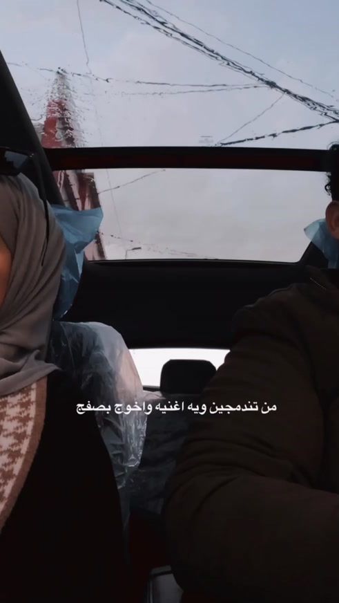 TikTok video thumbnail by 0saerta