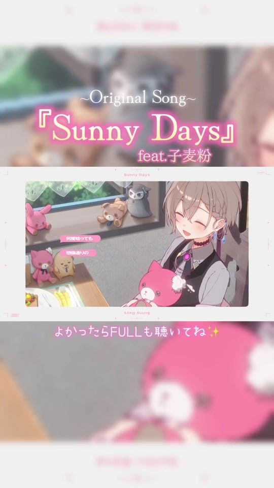 TikTok video thumbnail by komugiko_2525