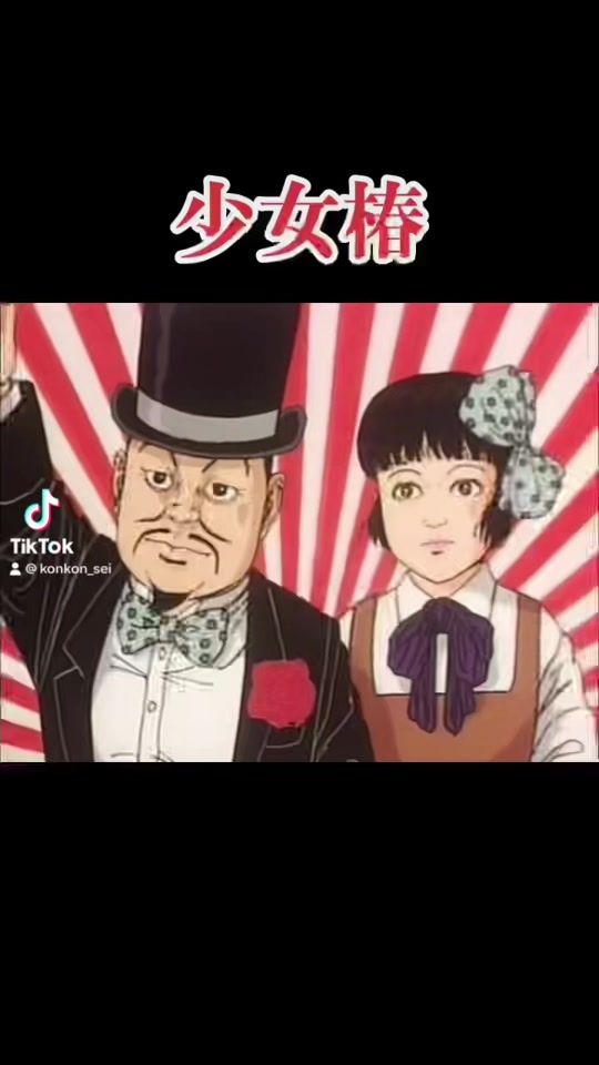 TikTok video thumbnail by konkon_sei