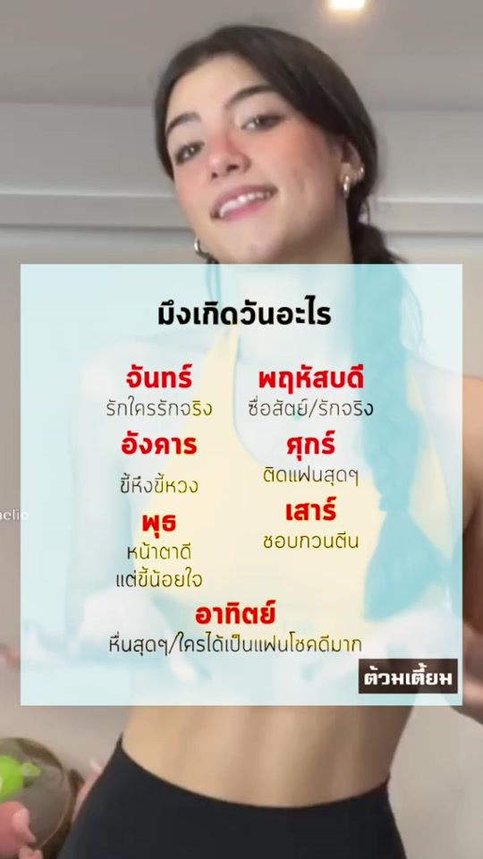 TikTok video thumbnail by gato_neck