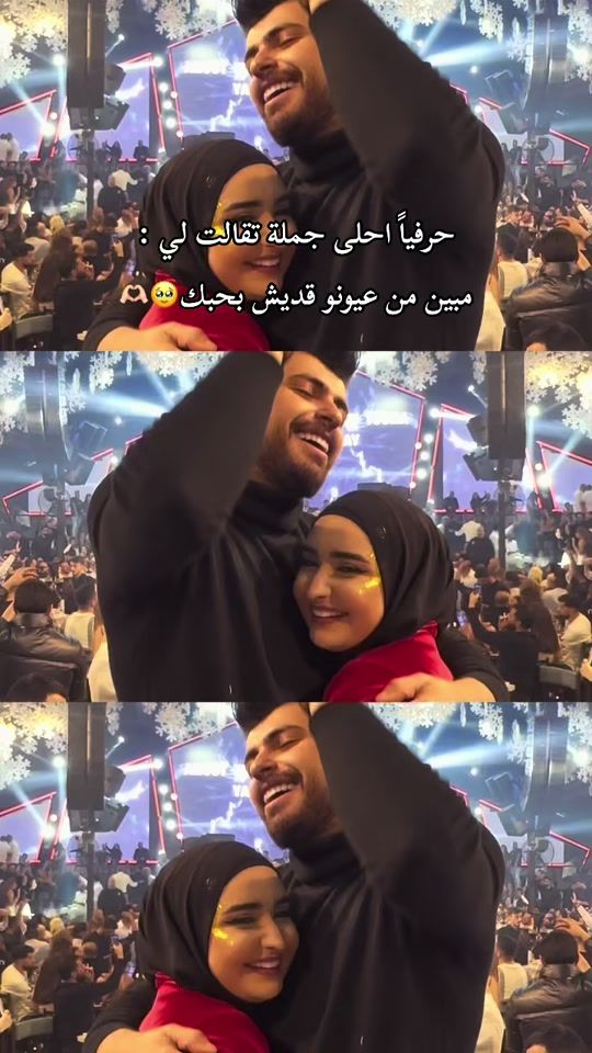 TikTok video thumbnail by malak.ali27