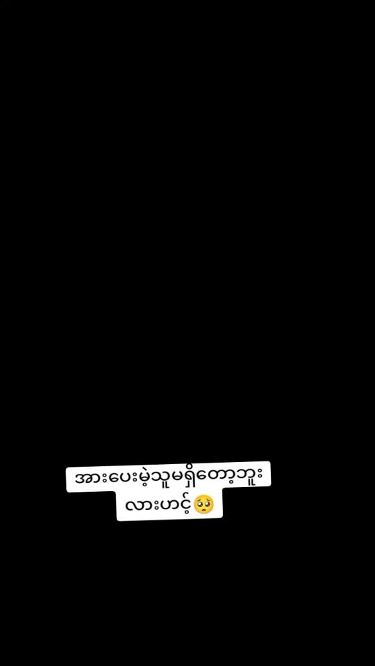 TikTok video thumbnail by mclnnylox