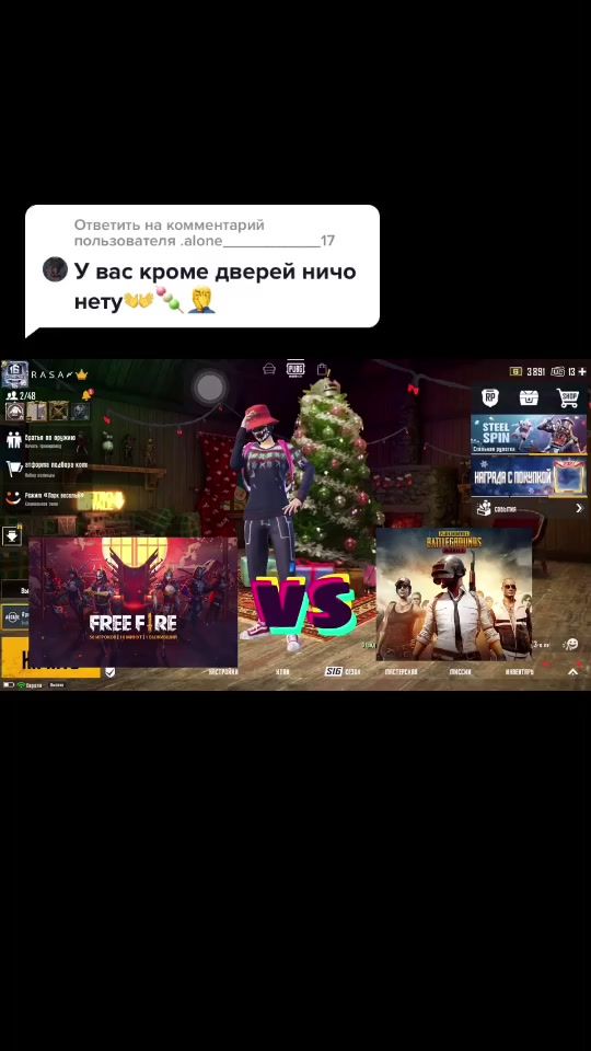TikTok video thumbnail by play_pubgm