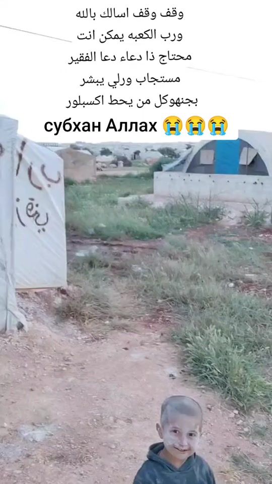 TikTok video thumbnail by allahu_akbar0404