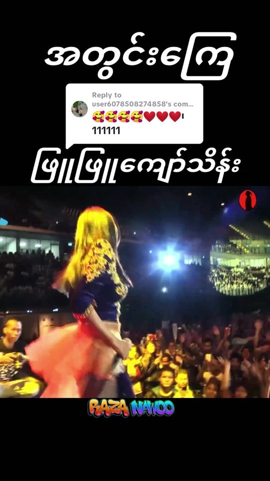 TikTok video thumbnail by razanawoo