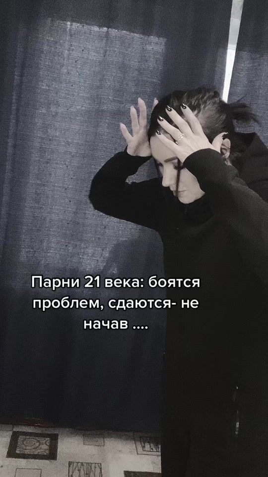 TikTok video thumbnail by _val.na_
