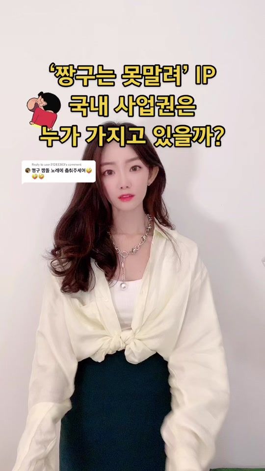TikTok video thumbnail by rich_unni