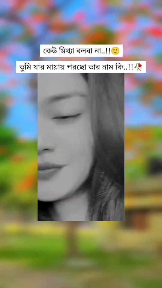 TikTok video thumbnail by mtmasud_rana