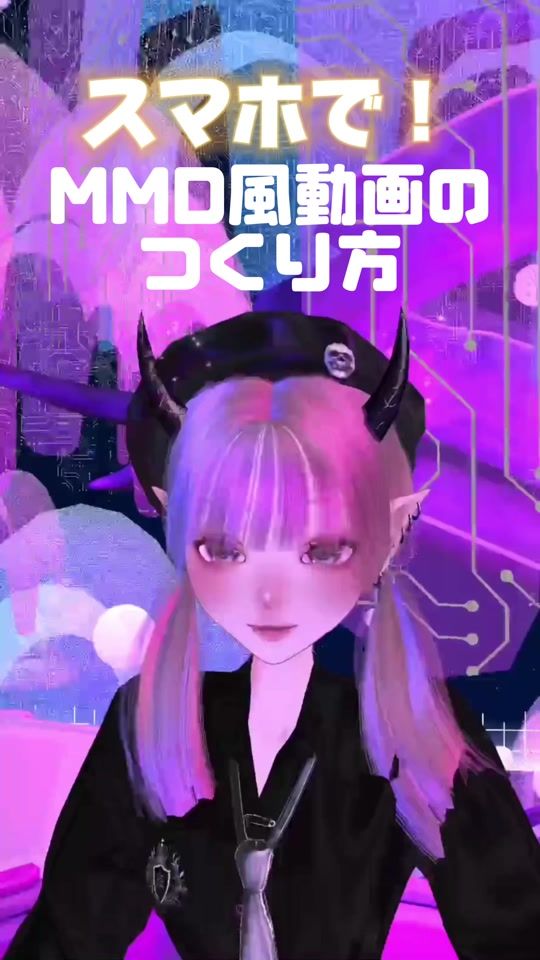 TikTok video thumbnail by utatane_shiki