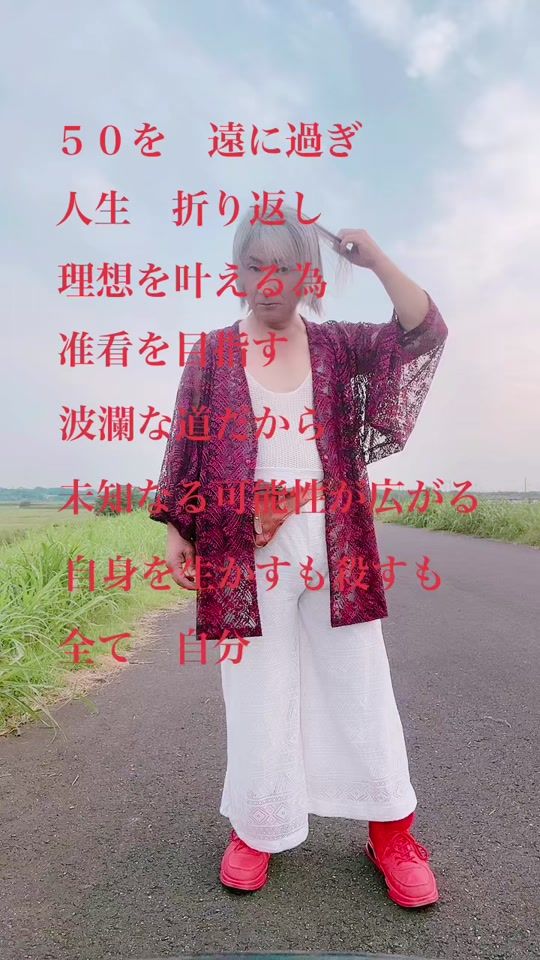 TikTok video thumbnail by katumi.k0507