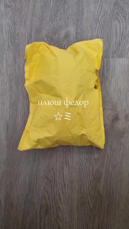 TikTok video thumbnail by neouikkoch