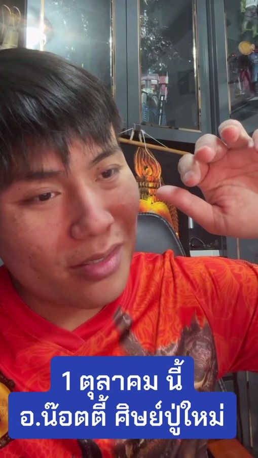TikTok video thumbnail by nottie888