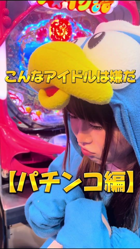 TikTok video thumbnail by katayaburi