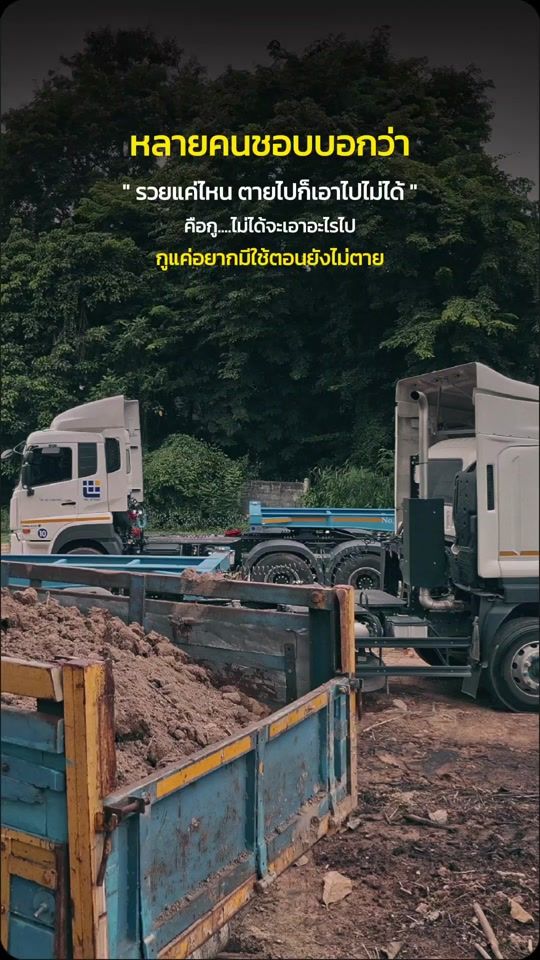 TikTok video thumbnail by saen_22