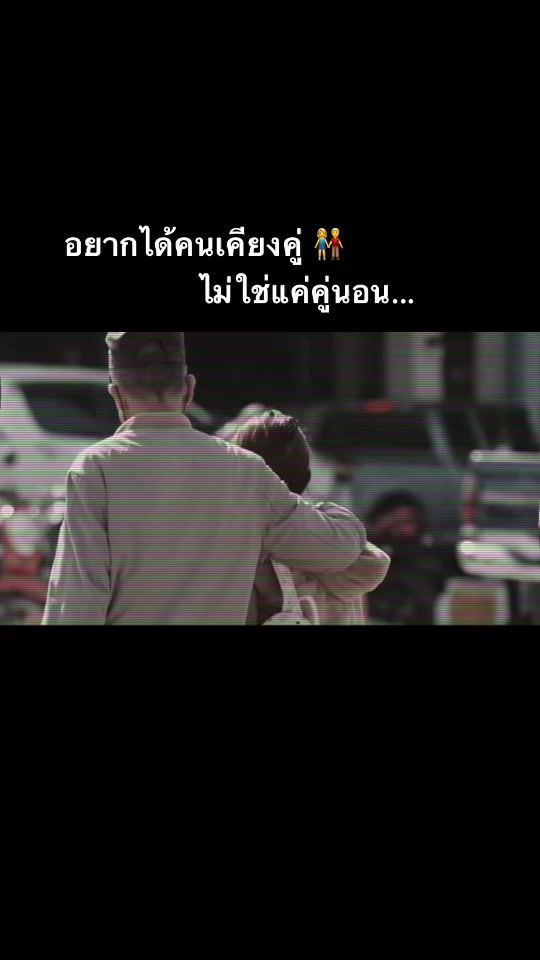TikTok video thumbnail by miemiesmile140333