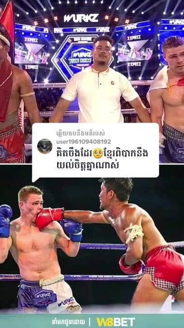 TikTok video thumbnail by youlike.kh