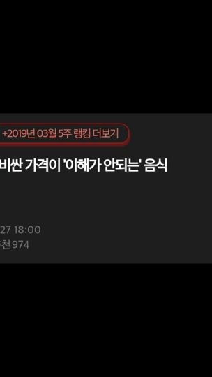 TikTok video thumbnail by nur_1r