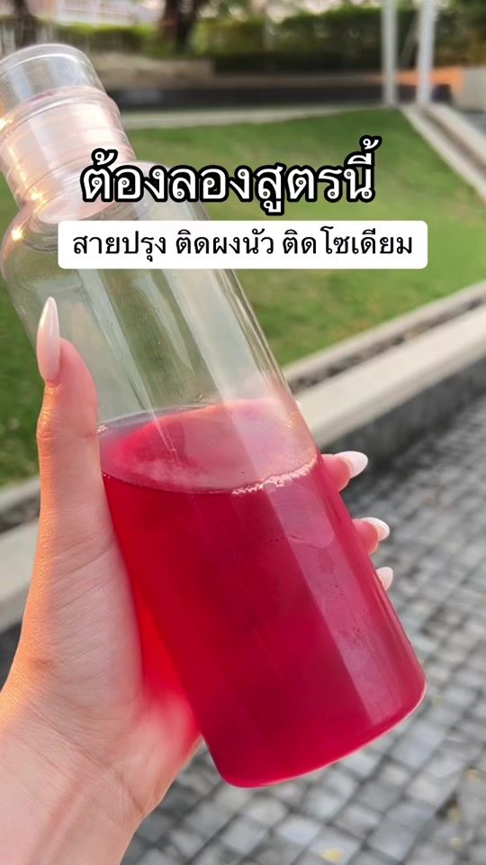 TikTok video thumbnail by cozyowner