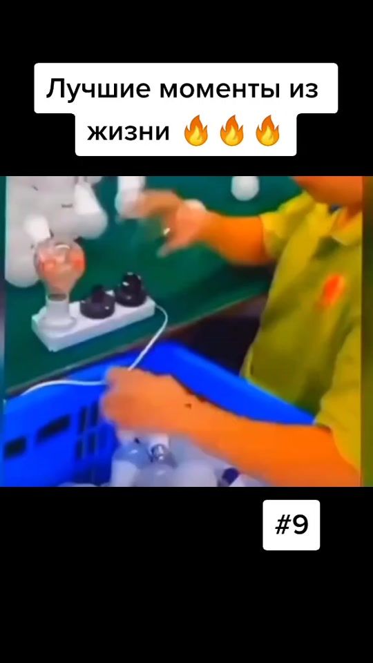 TikTok video thumbnail by respect_boom18