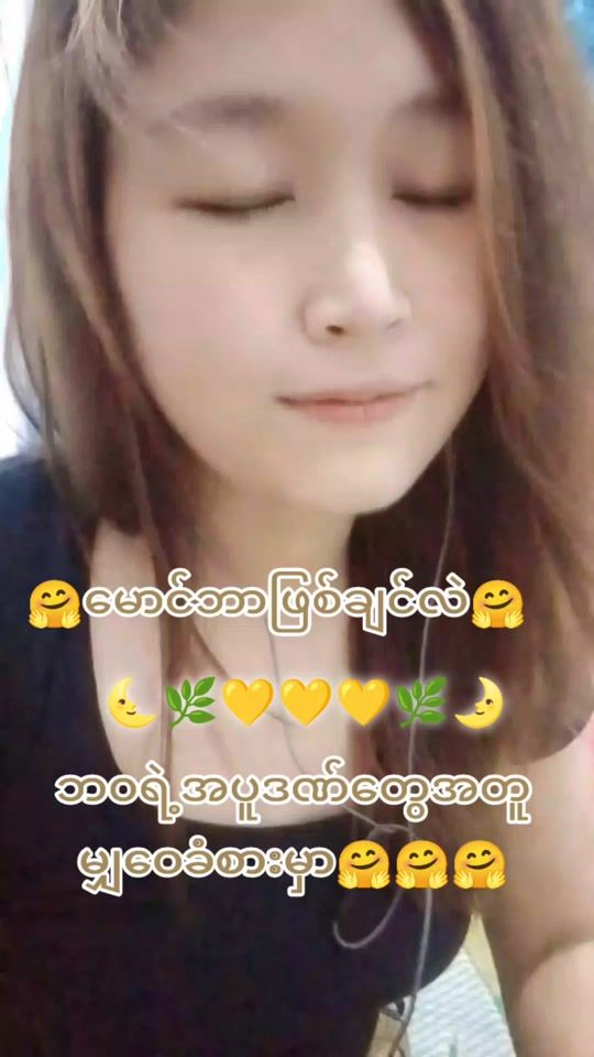 TikTok video thumbnail by everysmile8199