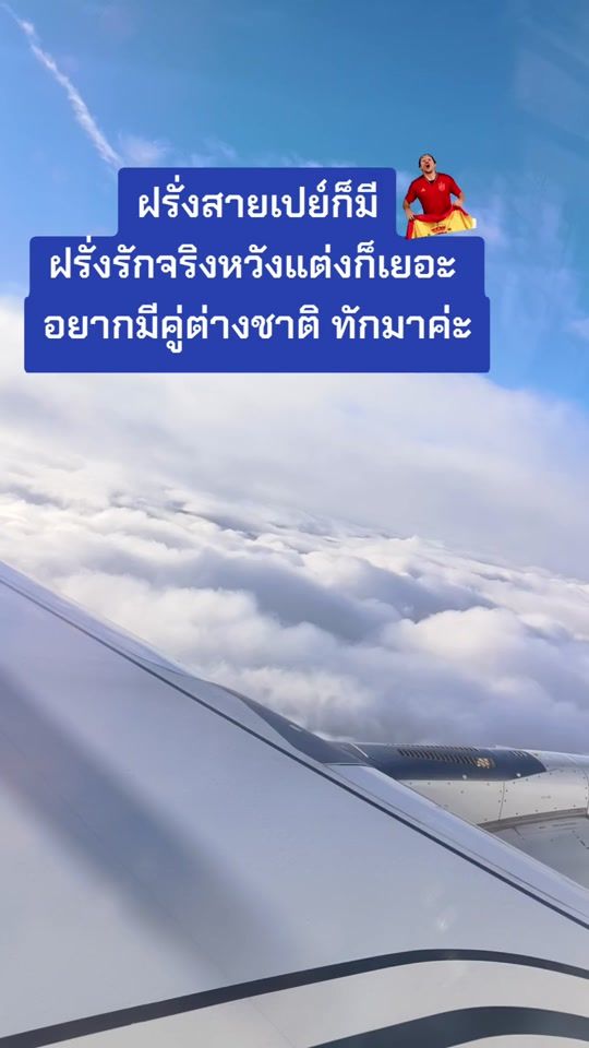 TikTok video thumbnail by uk_20200