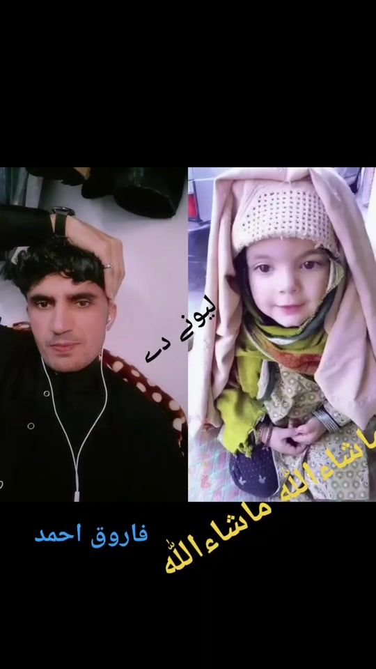 TikTok video thumbnail by user9858797379653