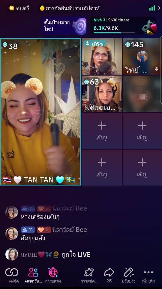 TikTok video thumbnail by .joon22