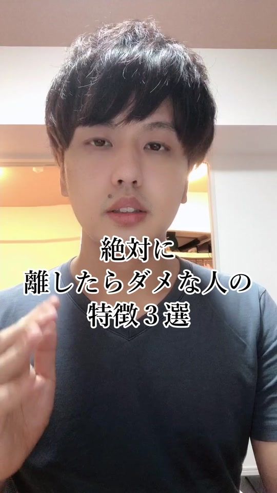 TikTok video thumbnail by nishijimaweb