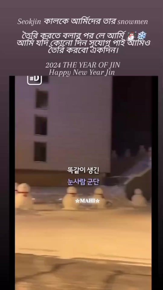 TikTok video thumbnail by mahiramahi_07