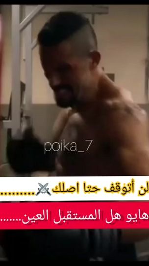 TikTok video thumbnail by poika_7